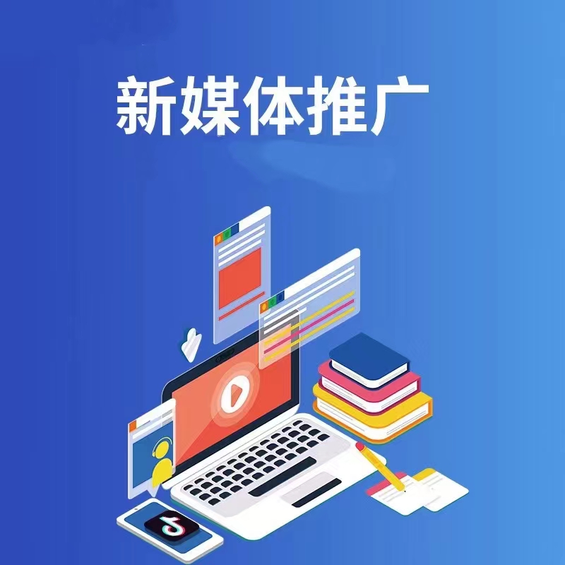 七星关短视频宣传图 1